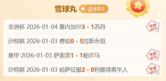 曼联争冠秘,籍揭晓,恩里克领衔,球友会官方入口,球友会入口,球友会共享联赛,球友会官方网站