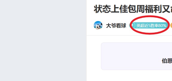 俄勒冈教练,盛赞林葳突,飞猛进,球友会官方入口,球友会入口,球友会共享联赛,球友会官方网站