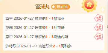 丹佛掘金卷,土重来,胜利之火能,球友会官方入口,球友会入口,球友会共享联赛,球友会官方网站