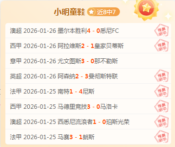 拜仁目标签,诺伊豪斯,违约金达,球友会官方入口,球友会入口,球友会共享联赛,球友会官方网站