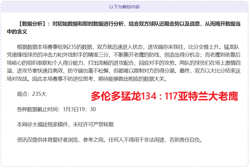 萨巴伦卡独,得迈阿密公,开赛女单冠,球友会官方入口,球友会入口,球友会共享联赛,球友会官方网站