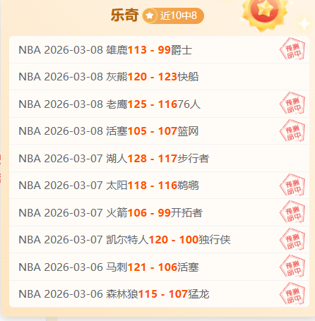 罗塞尼尔,非凡教练,人格魅力尽,球友会官方入口,球友会入口,球友会共享联赛,球友会官方网站