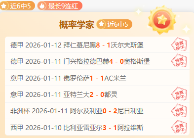 人主场火力,全开,能否逆袭太,球友会官方入口,球友会入口,球友会共享联赛,球友会官方网站