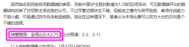 神力诠释及,其非违规因,素解析,球友会官方入口,球友会入口,球友会共享联赛,球友会官方网站