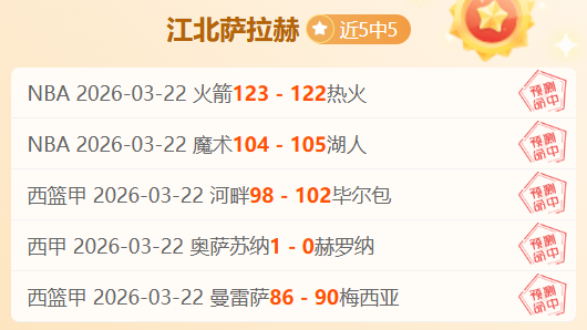 大乐透期号,专家推荐,质合分析精,球友会官方入口,球友会入口,球友会共享联赛,球友会官方网站