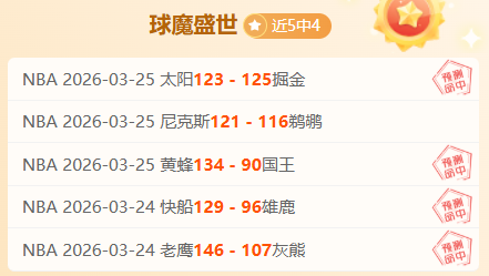 赛事盲点分,关键点不容,忽视,球友会官方入口,球友会入口,球友会共享联赛,球友会官方网站