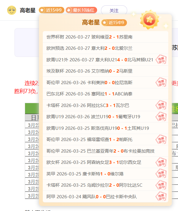 中国男排世,界排名新期,跌至,球友会官方入口,球友会入口,球友会共享联赛,球友会官方网站