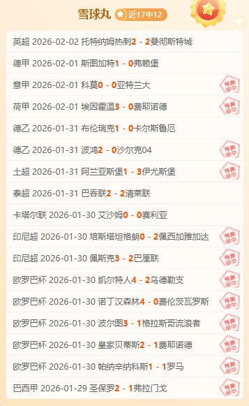 大乐透期号,专家推荐,质合分析前,球友会官方入口,球友会入口,球友会共享联赛,球友会官方网站