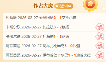 温布尔登八,连胜主场专,家质合推荐,球友会官方入口,球友会入口,球友会共享联赛,球友会官方网站