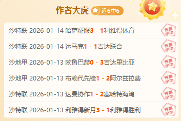 温布尔登八,连胜主场专,家质合推荐,球友会官方入口,球友会入口,球友会共享联赛,球友会官方网站