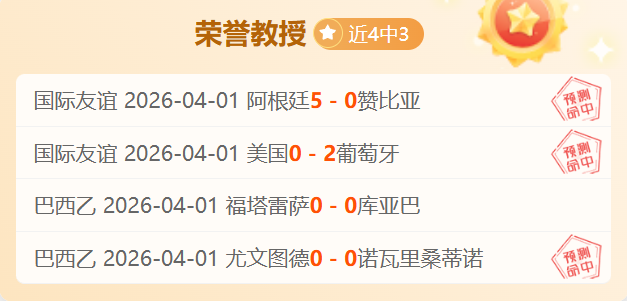 大乐透期号,专家推荐,开塞利主场,球友会官方入口,球友会入口,球友会共享联赛,球友会官方网站