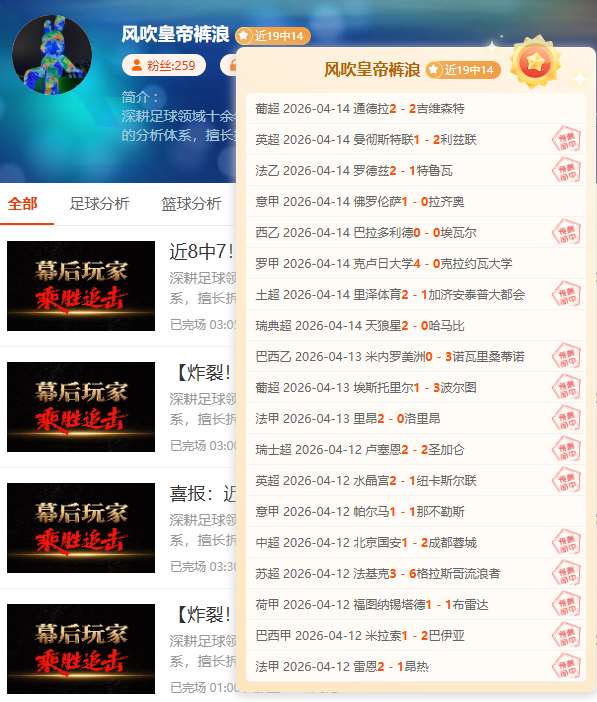 大乐透期号,专家质合分,主队伤兵多,球友会官方入口,球友会入口,球友会共享联赛,球友会官方网站