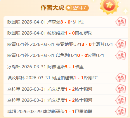 大乐透期号,专家推荐,深档质合分,球友会官方入口,球友会入口,球友会共享联赛,球友会官方网站