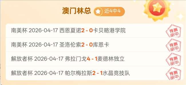 大乐透期号,专家质合推,主队攻守分,球友会官方入口,球友会入口,球友会共享联赛,球友会官方网站