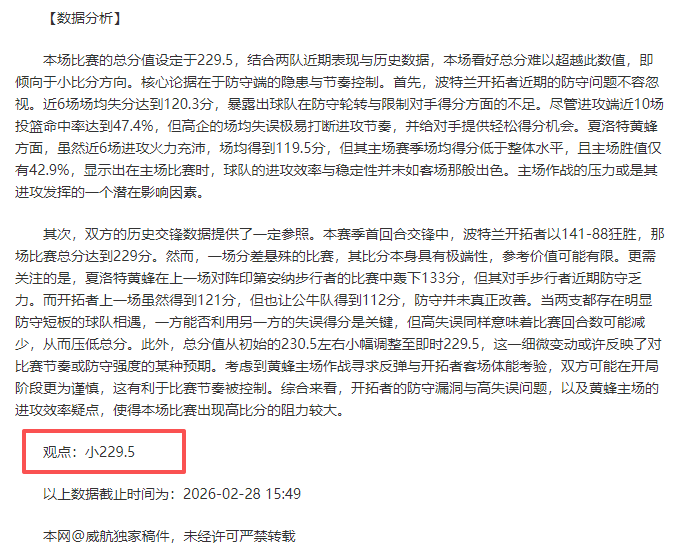 巴特勒,磨合进展非,惊喜,球友会官方入口,球友会入口,球友会共享联赛,球友会官方网站