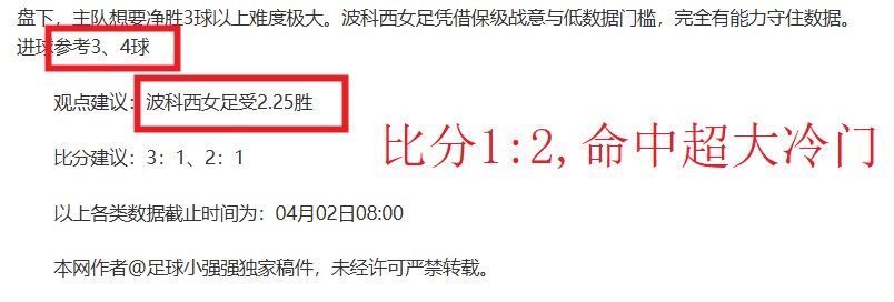 意甲前瞻,维罗纳对,米兰,球友会官方入口,球友会入口,球友会共享联赛,球友会官方网站