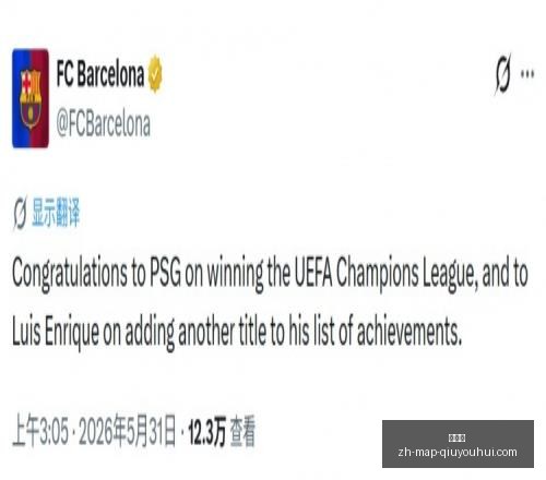 深度解析,休斯解雇斯,洛特提议,球友会官网,球友会App,球友会直播,球友会交流,球友会平台
