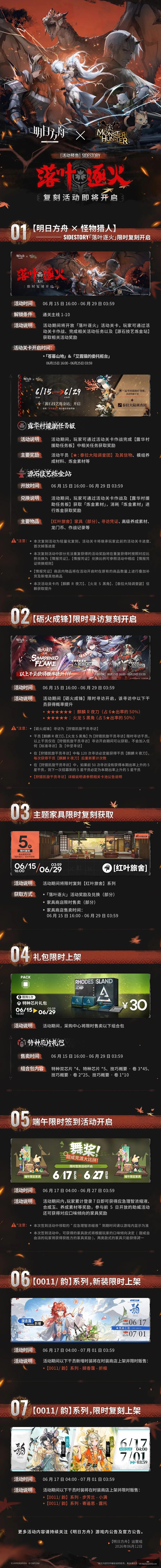 年拉脱维亚,足球赛事前,陶格洛比纳,球友会官网,球友会App,球友会直播,球友会交流,球友会平台