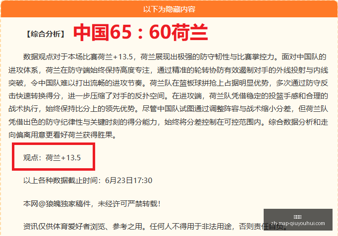 球友会,球友会官网,球友会App,球友会官网,球友会App,球友会直播,球友会交流,球友会平台