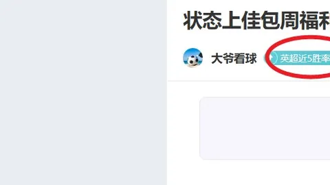 球友会 产品 084651 inz