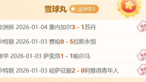 《曼联争冠秘籍揭晓！恩里克领衔热选，19冠王归来，免解约金加盟在即？》