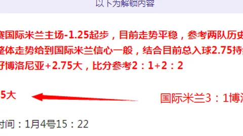 国际奥委会暂时认可世界拳联为国际单项体育组织