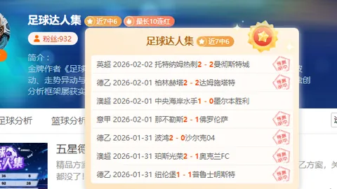 杜海勒主场激战，昨日辉煌对决再掀高潮，今日挑战强敌不容小觑！