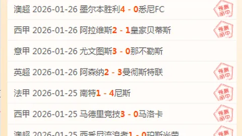 拜仁目标签诺伊豪斯，违约金达4000万欧元