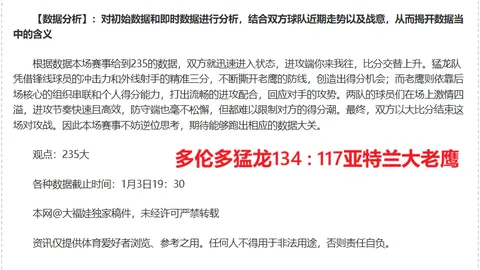 萨巴伦卡独得迈阿密公开赛女单冠军，以两盘优势战胜佩古拉夺冠