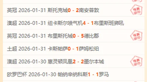齐天羽、黄铭将短暂效力上海嘉定汇龙队