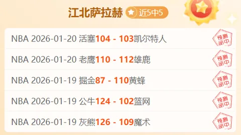 “卢赞将错过西班牙女足比赛，无缘皇家社会与皇马对决”