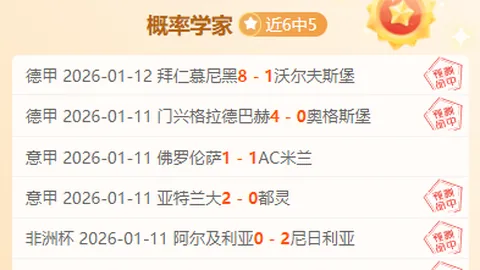 “76人主场火力全开，能否逆袭太阳夺冠之路？”