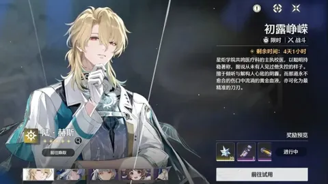 阿甲赛事免费推荐：拉努斯对班菲尔德对决