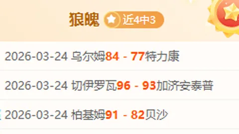 林总精准推荐：大乐透期号质合分析，前区十码强信心预测