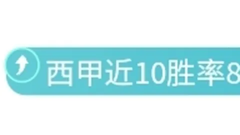 大乐透期号专家推荐：印度超赛事质合分析前区十码走弱解析