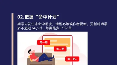 大乐透期号专家质合推荐：主队攻守分析，排名与状态差异显著