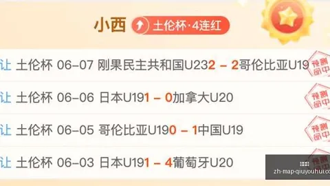 2026深度解析：休斯解雇斯洛特提议，高层一致力挺，伊劳拉成关键因素