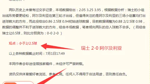 球友会 054001 2